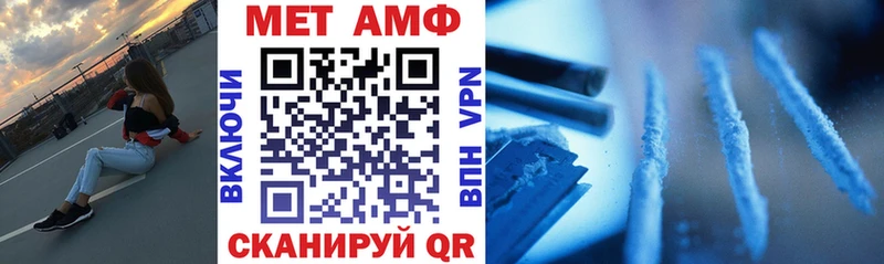 АМФЕТАМИН Розовый Сухиничи