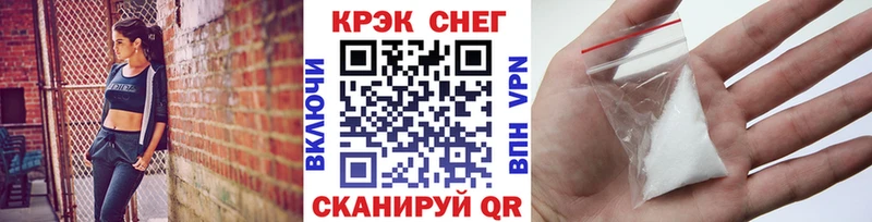 купить Сухиничи Кокаин Колумбийский