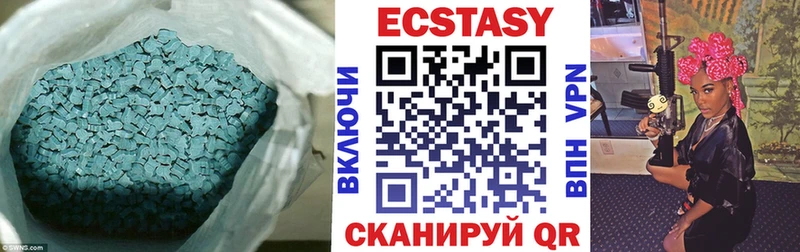 сколько стоит  Сухиничи  ЭКСТАЗИ MDMA 