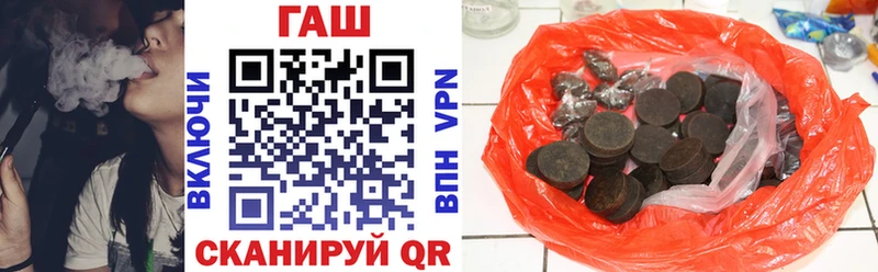 ГАШ ice o lator  Сухиничи 