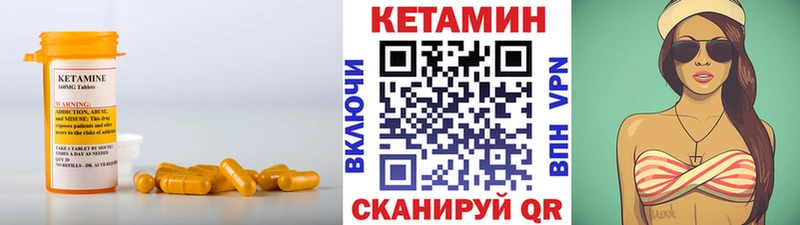 Кетамин VHQ  kraken как войти  Сухиничи  цены  
