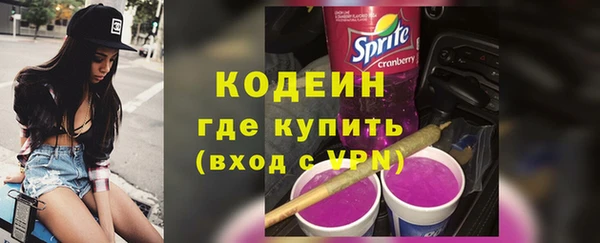 молекула духа Баксан