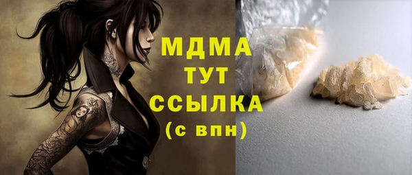 молекула духа Баксан