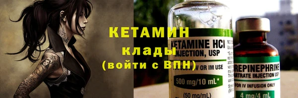 соль ск Балахна