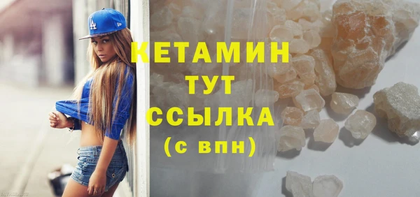 молекула духа Баксан
