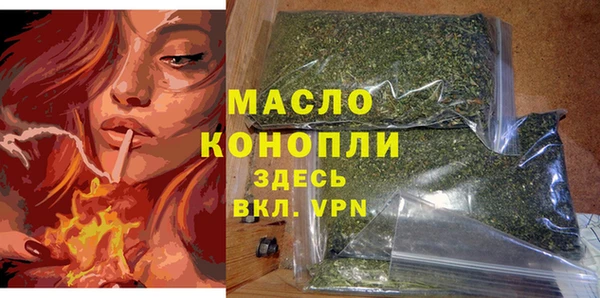 соль ск Балахна