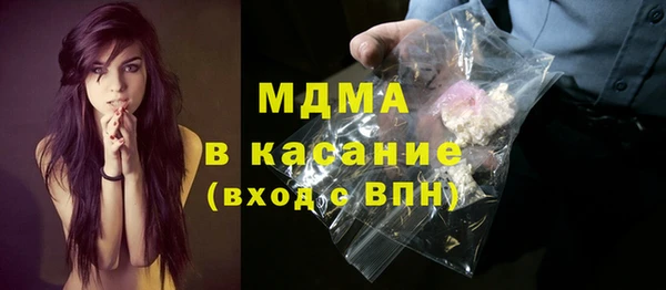 трава Няндома