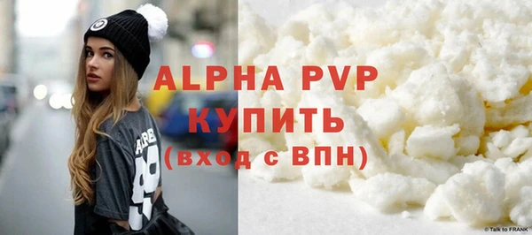 молекула духа Баксан