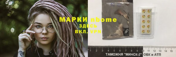 молекула духа Баксан