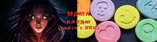 соль ск Балахна