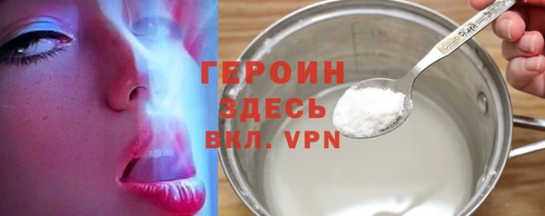 соль ск Балахна