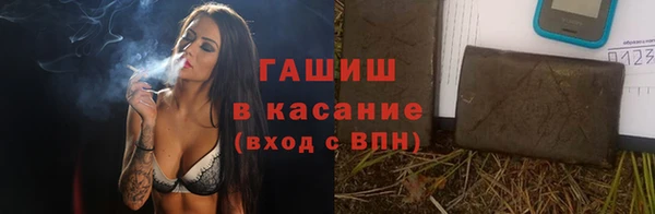 молекула духа Баксан