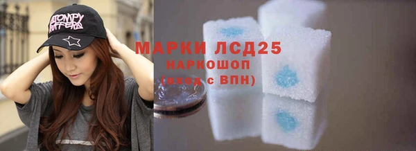 молекула духа Баксан