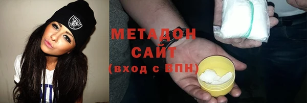 молекула духа Баксан