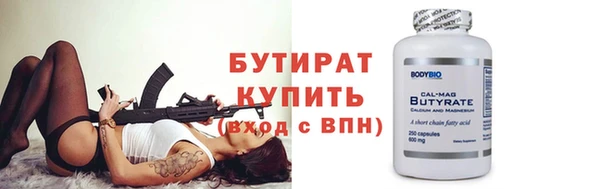 соль ск Балахна