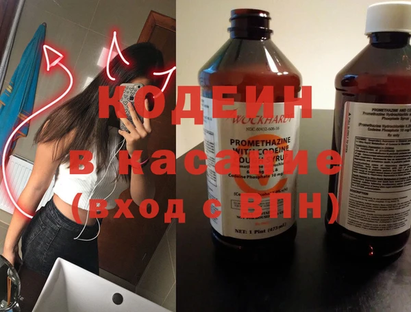 соль ск Балахна