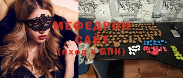 мяу мяу мука Балабаново