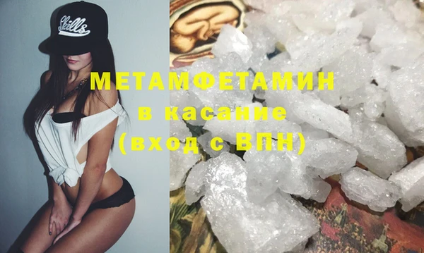 мяу мяу мука Нязепетровск