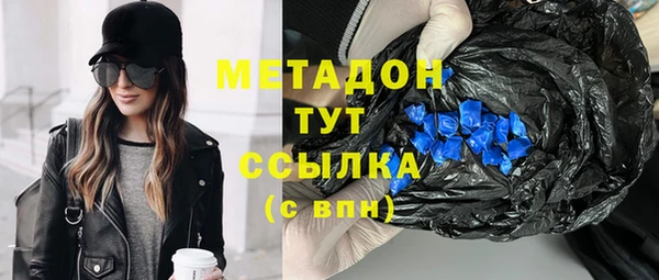 соль ск Балахна
