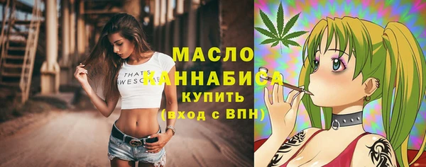 соль ск Балахна