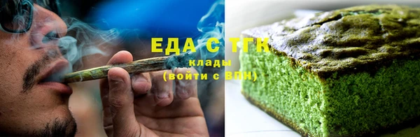 молекула духа Баксан