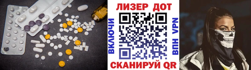 что такое наркотик  Сухиничи  ЛСД экстази ecstasy 
