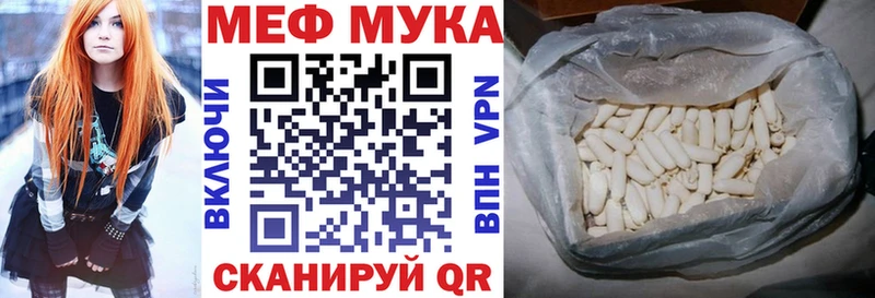 МЕФ mephedrone  Сухиничи 