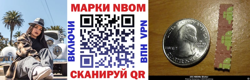 KRAKEN ССЫЛКА  Сухиничи  маркетплейс Telegram  Марки NBOMe 1500мкг 